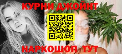 гидра Канаш