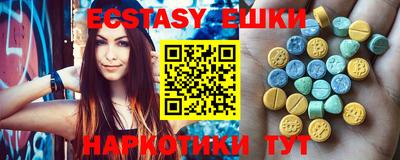 гидра Канаш