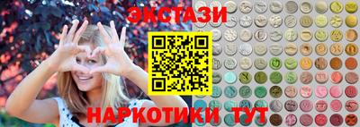 спиды Камышлов