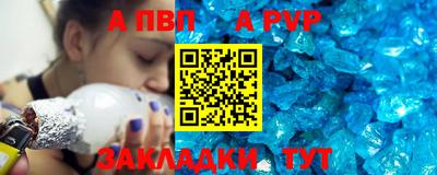 гидра Канаш