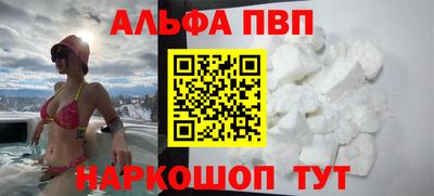 бутик Кандалакша