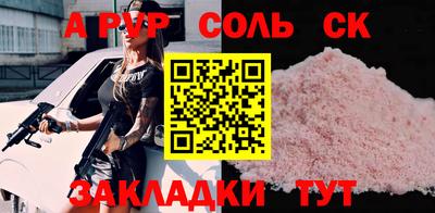 бутик Кандалакша