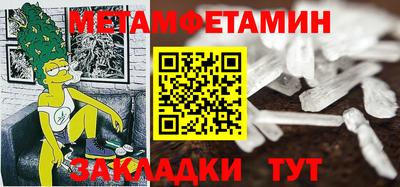 гидра Канаш
