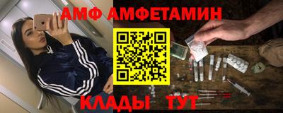 спиды Камышлов