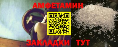 спиды Камышлов