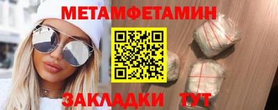 бутик Кандалакша