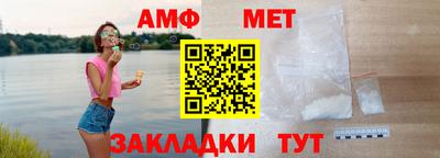 бутик Кандалакша