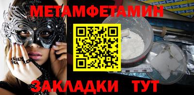 спиды Камышлов