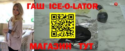 бутик Кандалакша