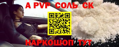 спиды Камышлов
