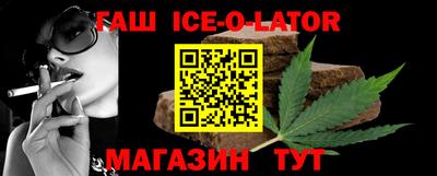 бутик Кандалакша