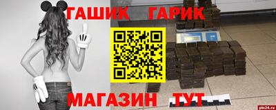 бутик Кандалакша