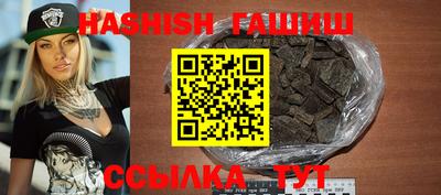 спиды Камышлов