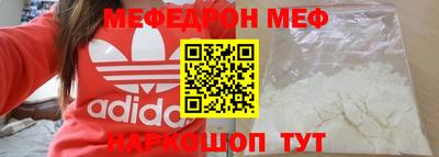 гидра Канаш