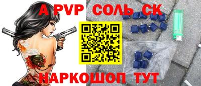 гидра Канаш
