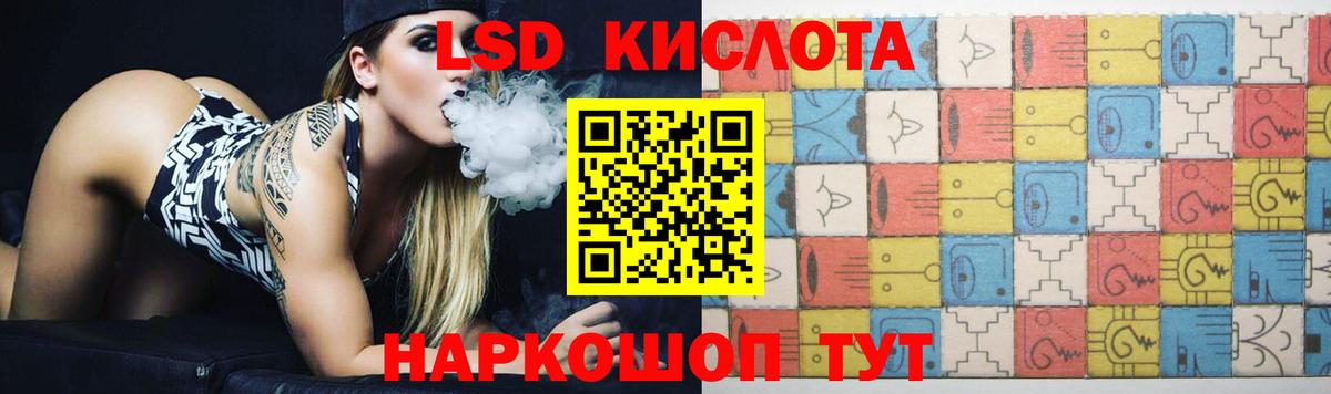 Лсд 25 экстази ecstasy  ЛСД экстази кислота  Карачаевск  Вход с VPN 