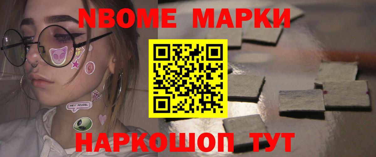 ЛСД экстази кислота Карачаевск
