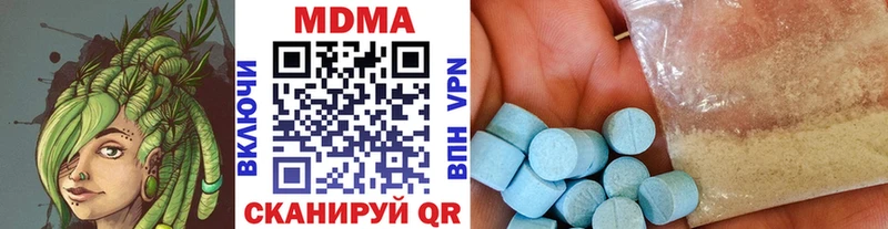 купить  сайты  Карачаевск  MDMA молли 