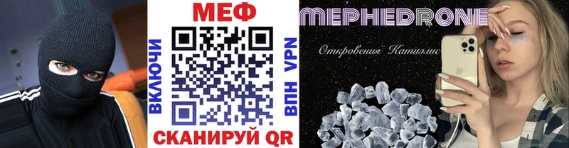 наркошоп  Карачаевск  Меф мяу мяу 