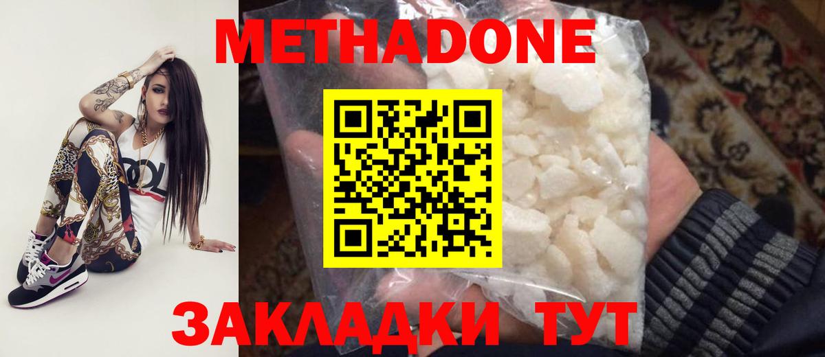KRAKEN как зайти  Метадон VHQ  Вход с VPN  Карачаевск 