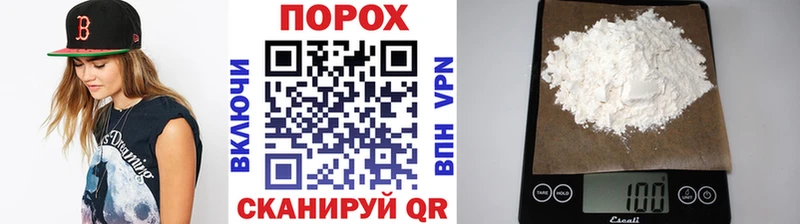 Метамфетамин витя  Карачаевск 