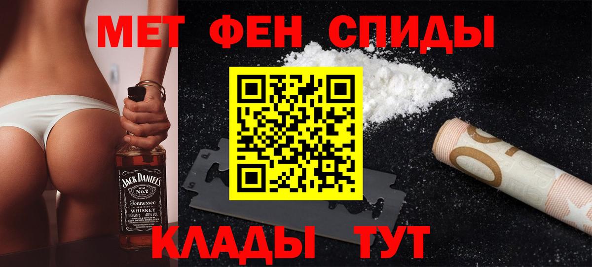 Метамфетамин мет  Вход с VPN  Метамфетамин мет  Карачаевск 