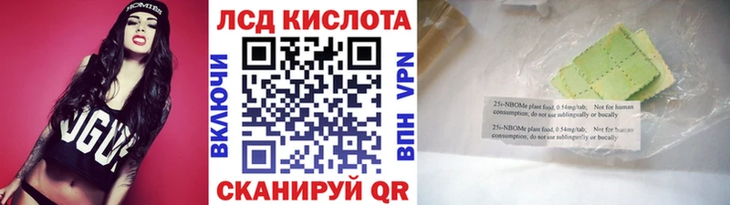 KRAKEN рабочий сайт  купить   Карачаевск  Марки N-bome 1500мкг 