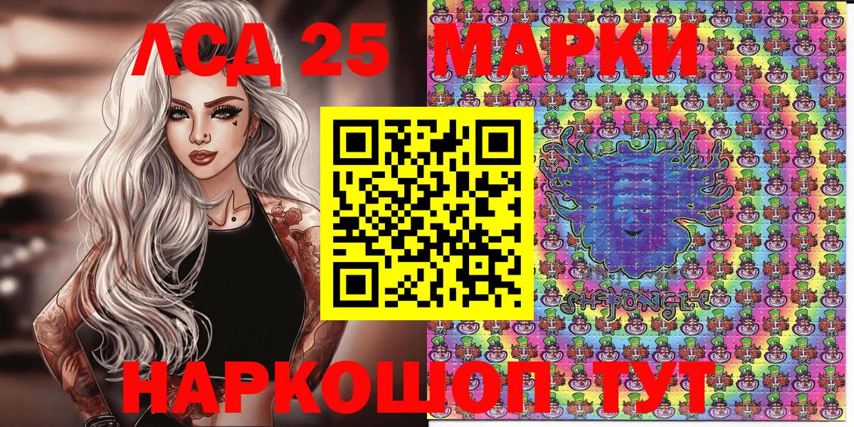 Марки N-bome 1500мкг Карачаевск