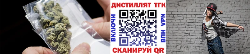 blacksprut ссылки  сайты даркнета состав  Дистиллят ТГК THC oil  Карачаевск 