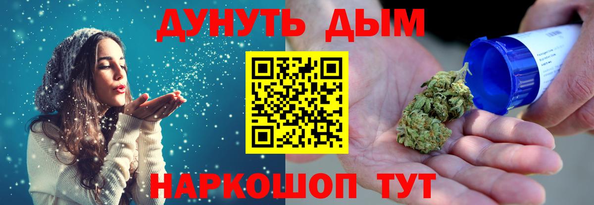 МАРИХУАНА VHQ Карачаевск