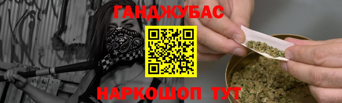 Карачаевск  Шишки марихуана Ganja  Вход с VPN  Каннабис ГИДРОПОН  Канабис SATIVA & INDICA 
